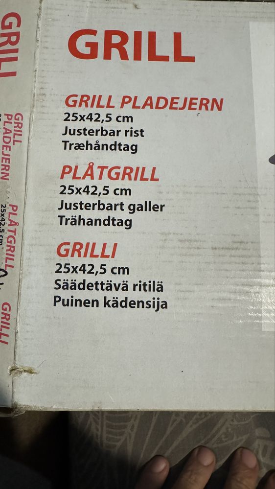 Грил Grill Грил