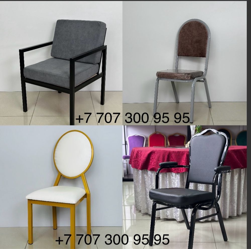 Оптом СТУЛ.металлические стулья. Стол стулья. Орындык