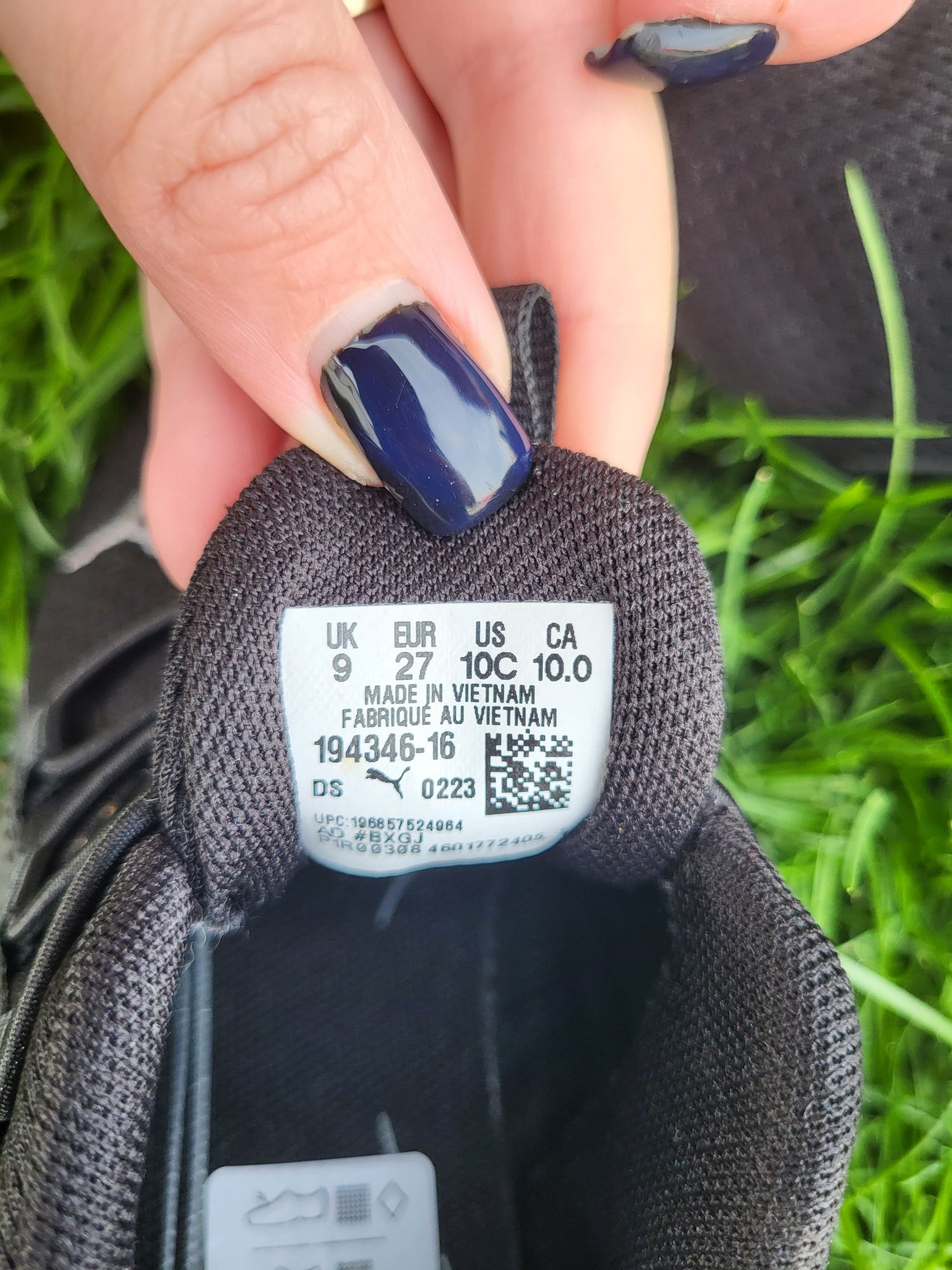 Детски маратонки Puma