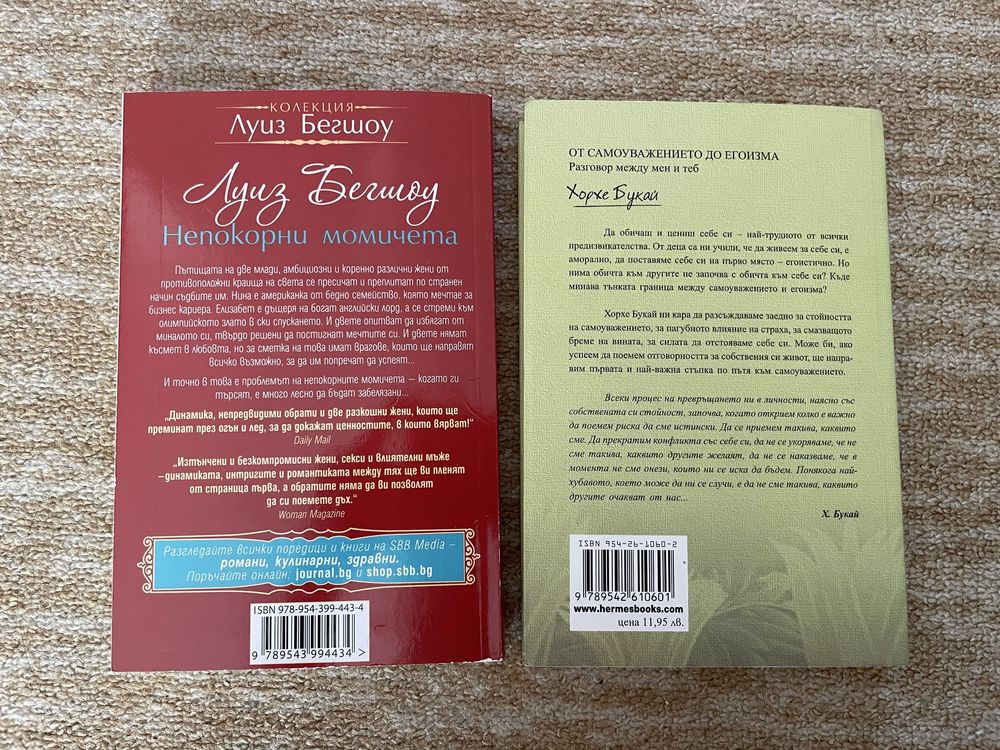 Книги - психология