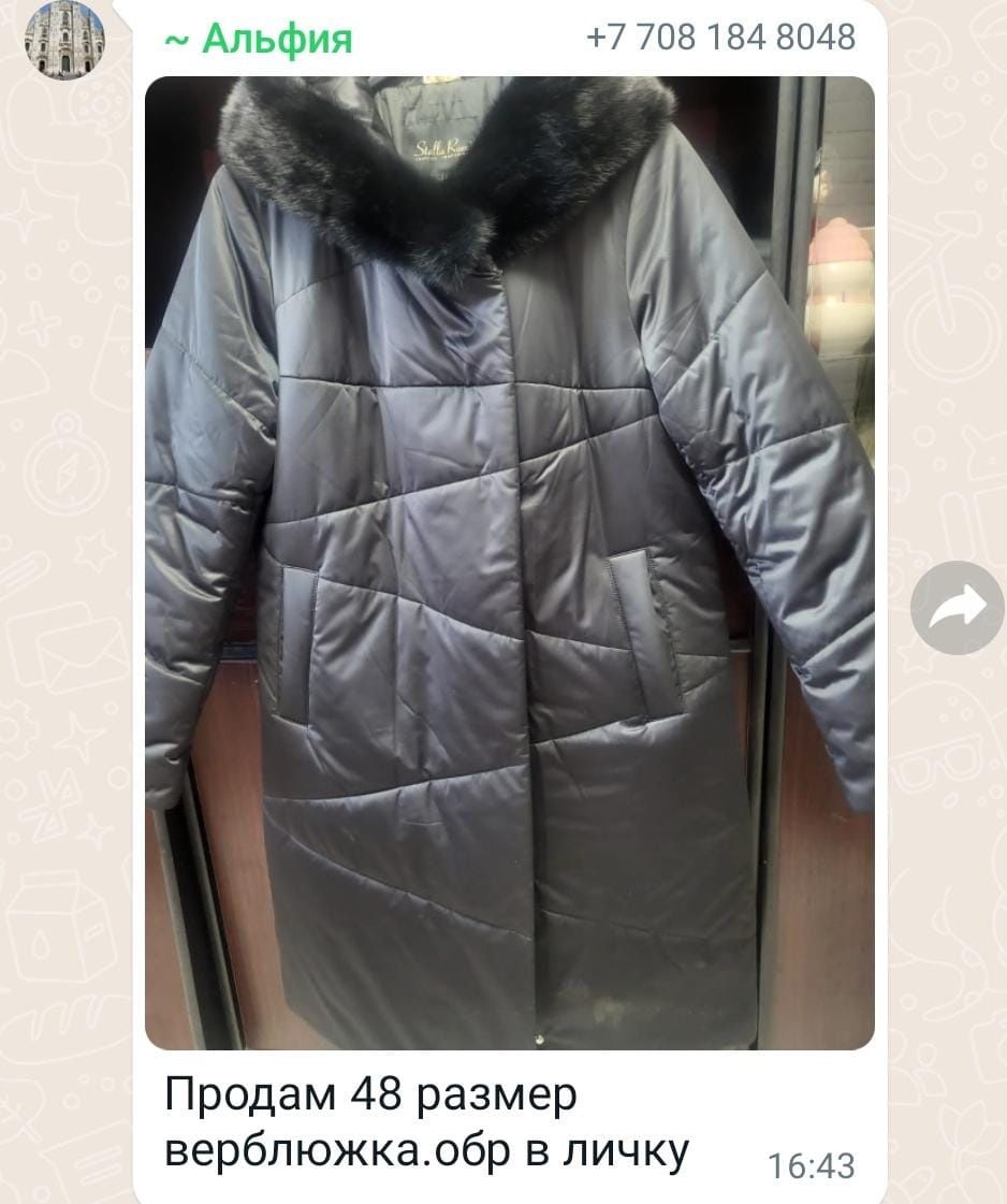 Продам  женскую обувь. Продам куртки  осенние,  зимние