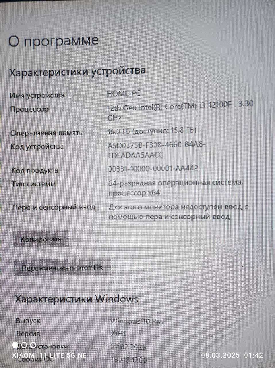 Kampyuter moshnaya sborka hamyonbob+ manitor klava mishka arzon narxda