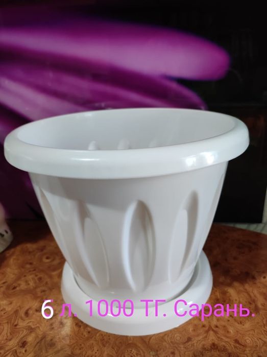 Продам новые горшки для цветов