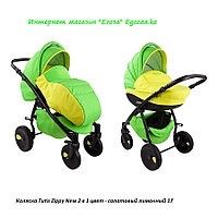 Коляска Tutis Zippy New 2 в 1+ сумка