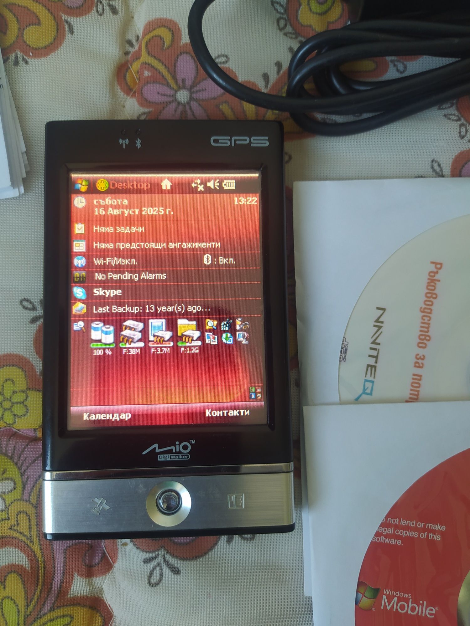 Tуристическа GPS навигация MIO