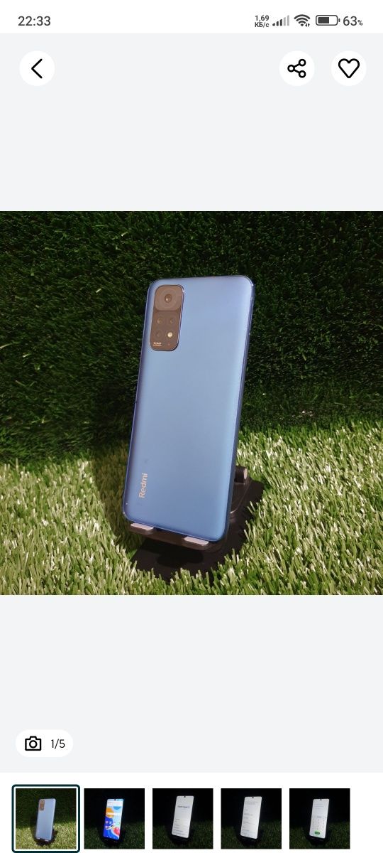 Redmi Note 11 6/128