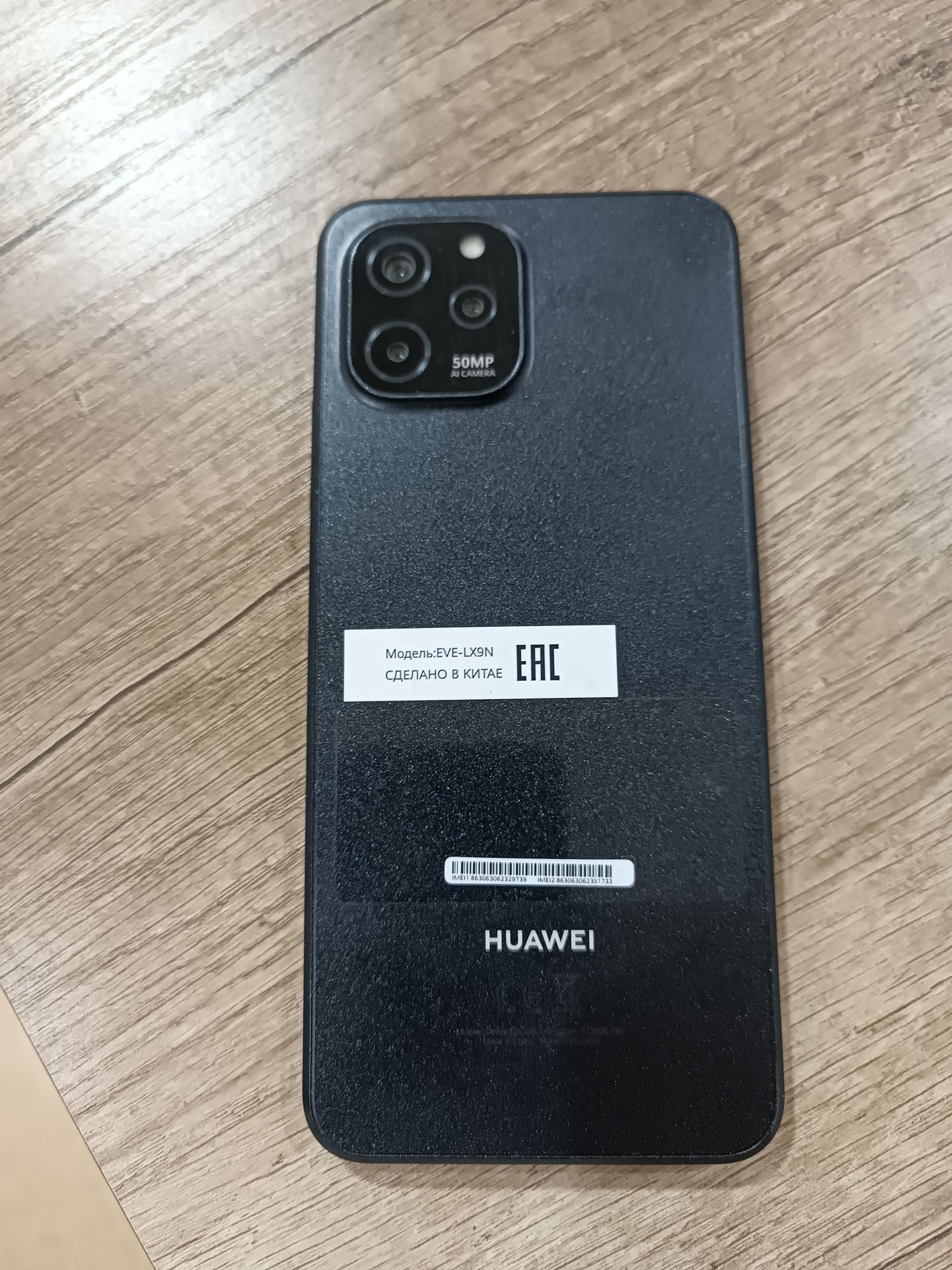 HUAWEI nova Y61 4/64