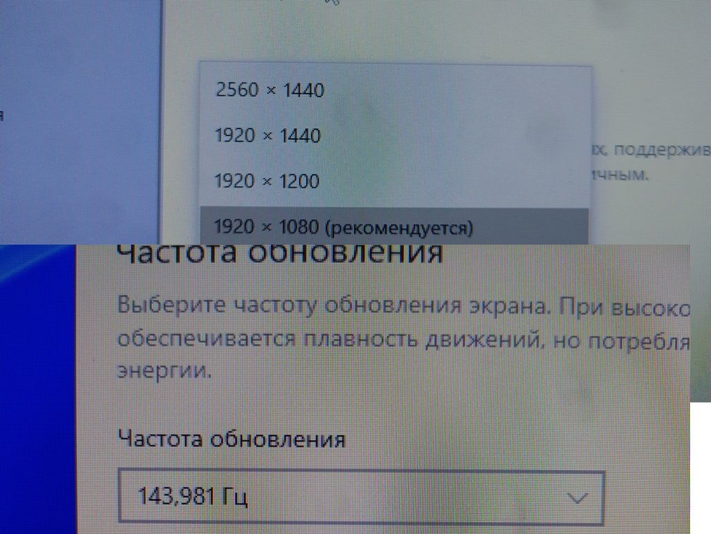 Игровой компьютер с Монитором!