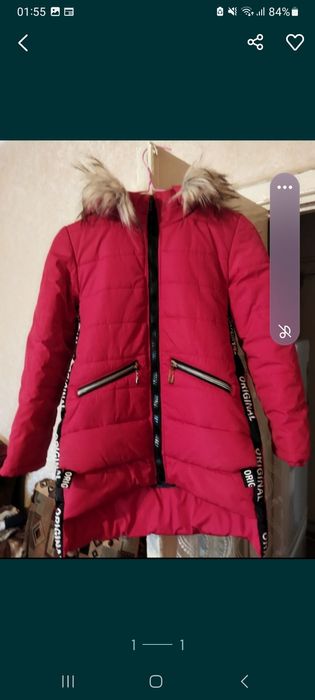 РАСПРОДАЖА подростковая куртка