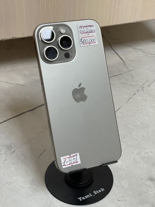 iPhone 16 Pro Max 100%