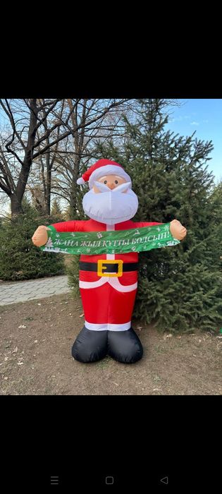 Надувная световая фигура Санта Клаус