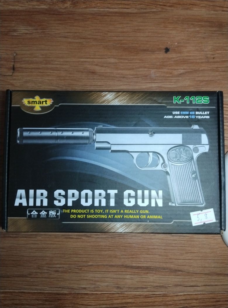 Продам пистолет: AIR SPORT GUN K-1125