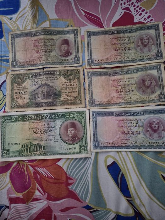 Bacnote egiptene (aștept oferte)