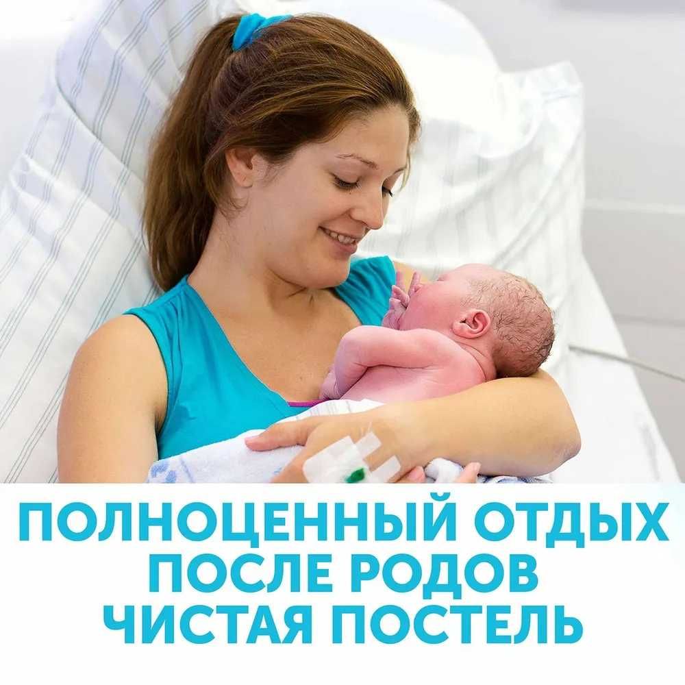 LOVULAR Ультравпитывающие трусы 2 в 1 для рожениц