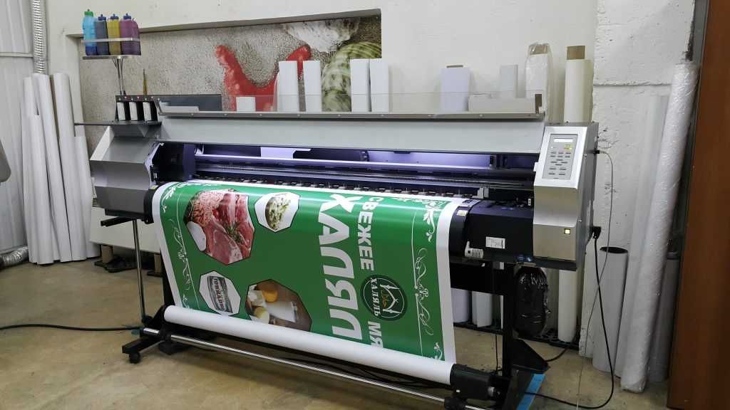 Banner pechat + ustanovka ARZON