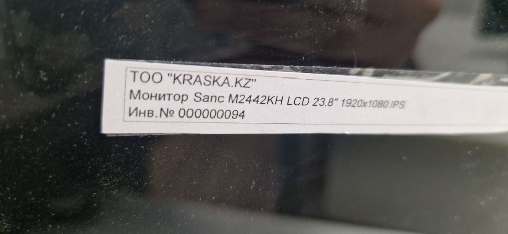 Продам мониторы sanc, philips