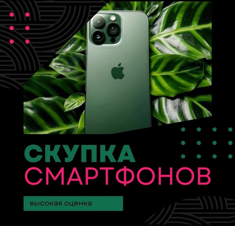 Iphone 14 Pro 256gb в отличном состоянии,гарантия