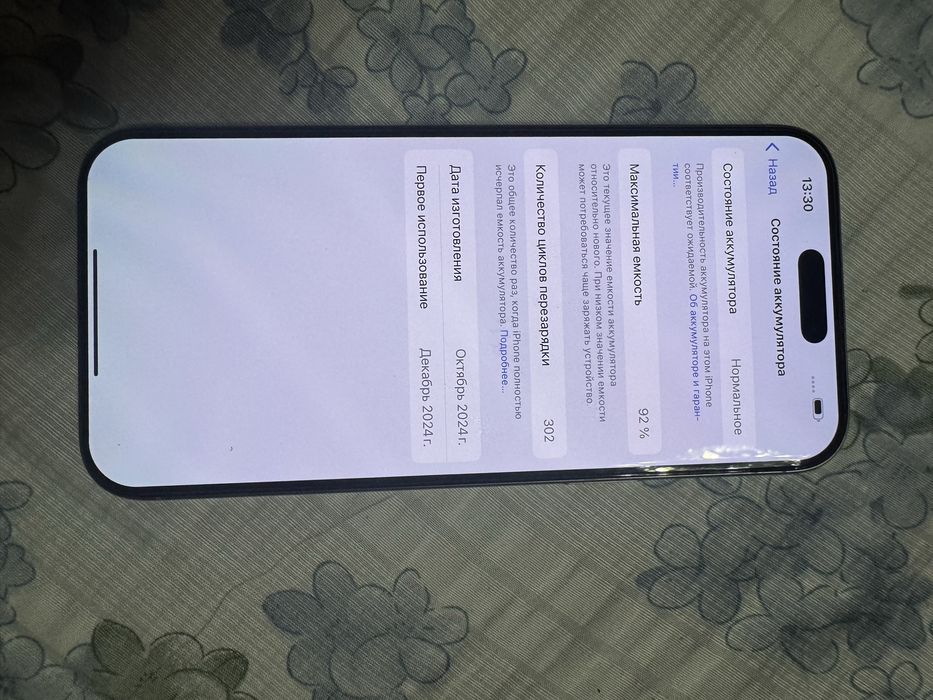iphone 16 pro max 256 gb