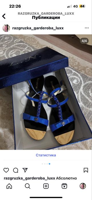 Новые босоножки производство Турция