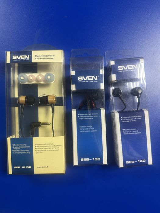 Наушники наушники