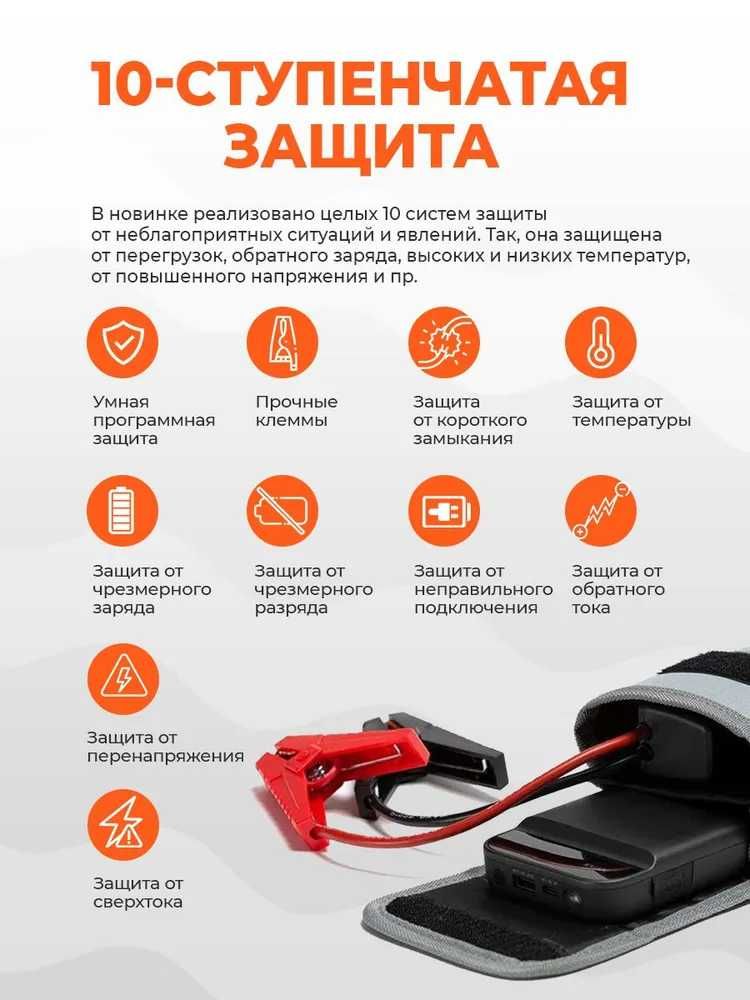 Пуско-зарядное устройство 70mai Jump Starter Midrive PS01, Power Bank