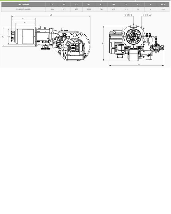 Комбинированная горелка RAADMAN RLGB-MC-605/LN