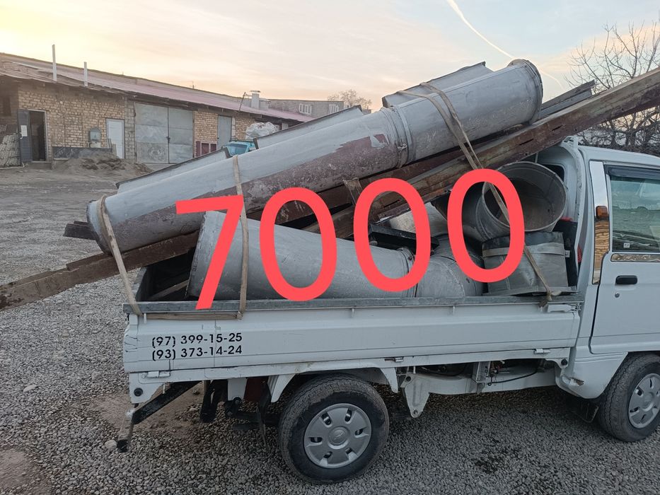 Металлолом metallom metal