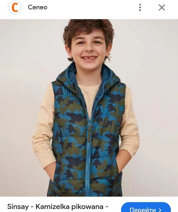 Безрукавка баллончик лёгкий на мальчика в стиле солдат капюшоном 4 5л