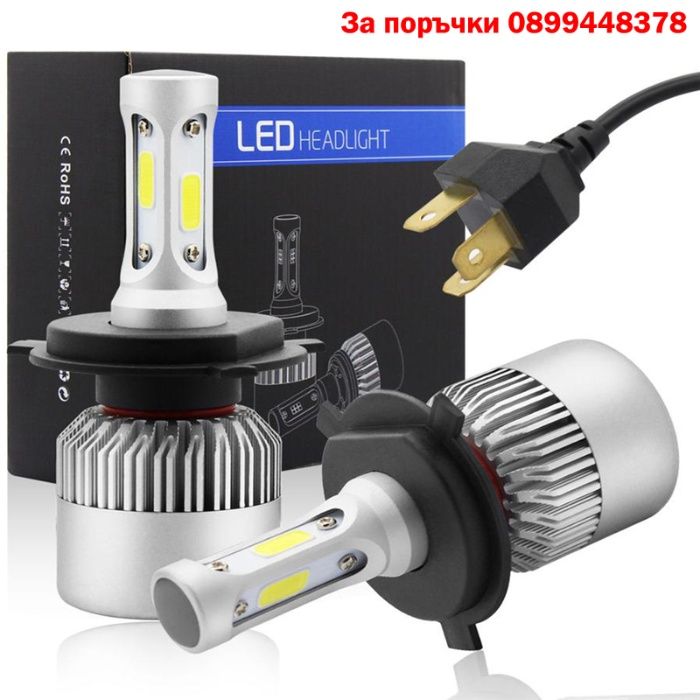 LED крушки автомобил H7 H1 H4 H3 HB4 H11 лед комплект гаранция canbus