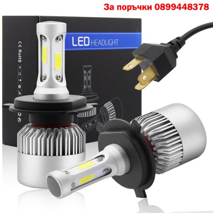 LED крушки автомобил H7 H1 H4 H3 HB4 H11 лед комплект гаранция canbus