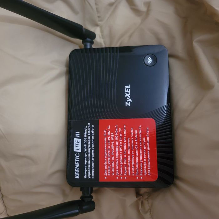 Продам модем Zyxel Keenetic Lite 3