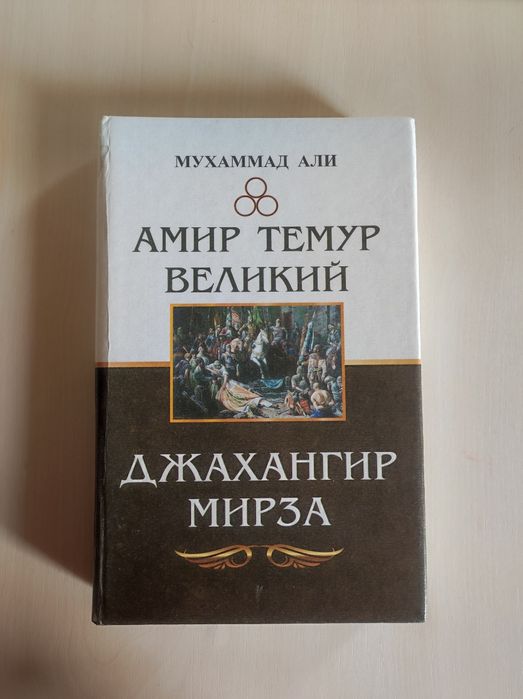 Qimmatbaho kitoblar arzon narxga sotiladi