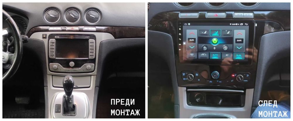 Ford S-MAX Galaxy 2007 - 2015 9" / 12,3" - Андроид Навигация , 9686