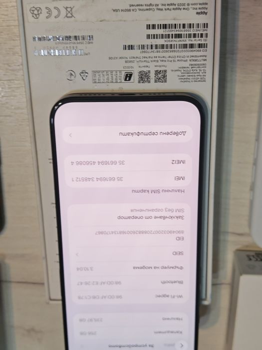 Бартер Като нов iPhone 15 Pro Max 5G 256 GB