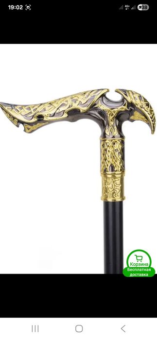 Продаётся трость. Коготь дракона. Новая.