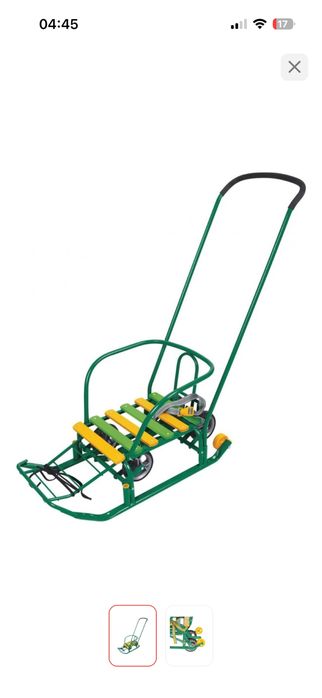 Продам санки