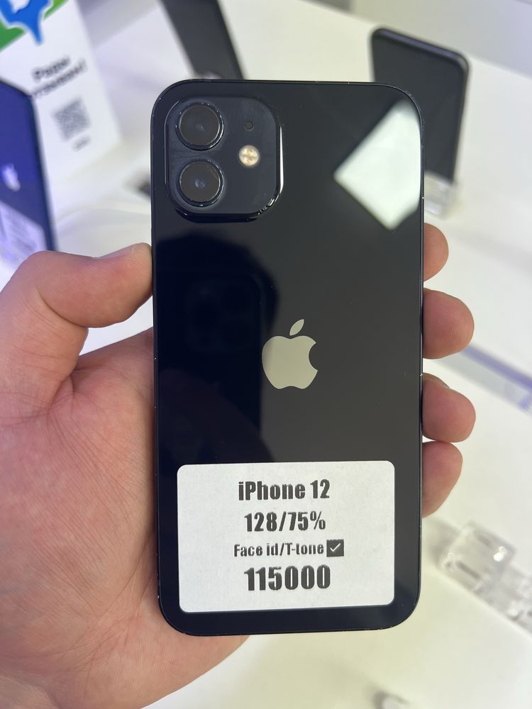 Iphone 12 128gb 75%