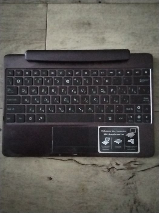 Продам клавиатуру для планшета Asus трасформер.