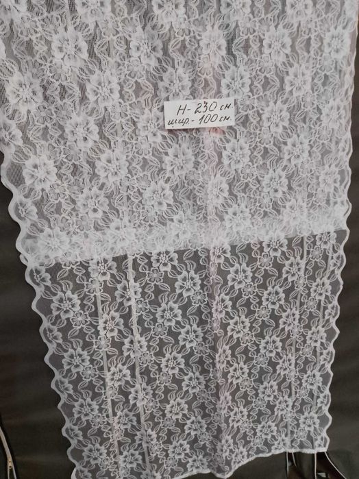 Немски бяли пердета