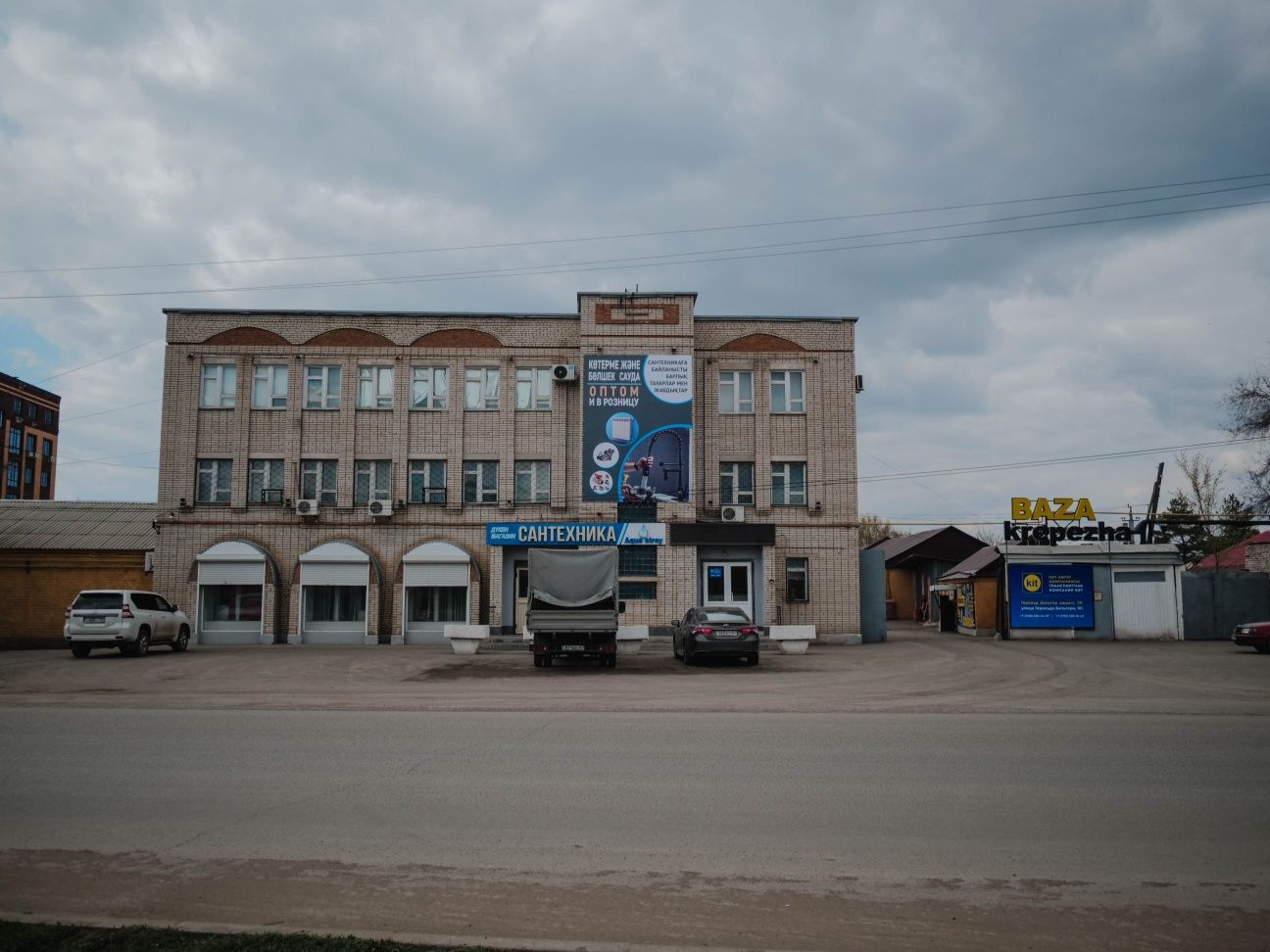 Продажа базы в городе