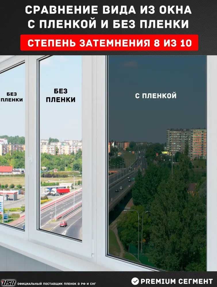 Зеркальная пленка Silver 5