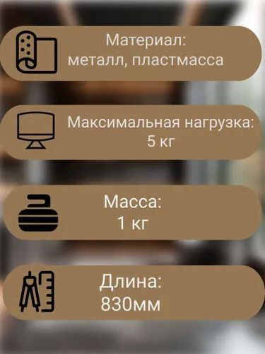 Сушилка д/белья настенная СН80 Ника