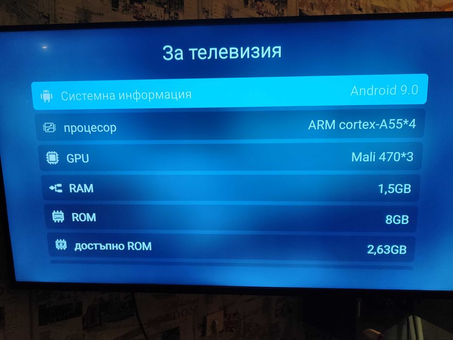 smart oLed tv Arielli 50 inch