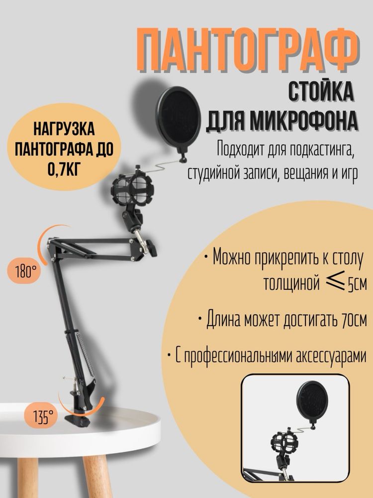 Студийный микрофон комплект звукозаписи Focusrite Vocaster Two Studio