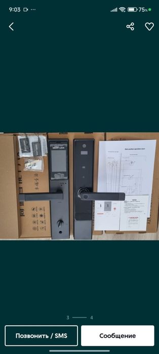Установка электронных замков от 15 000