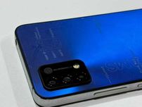 Umidigi A11  64 GB 3 RAM
