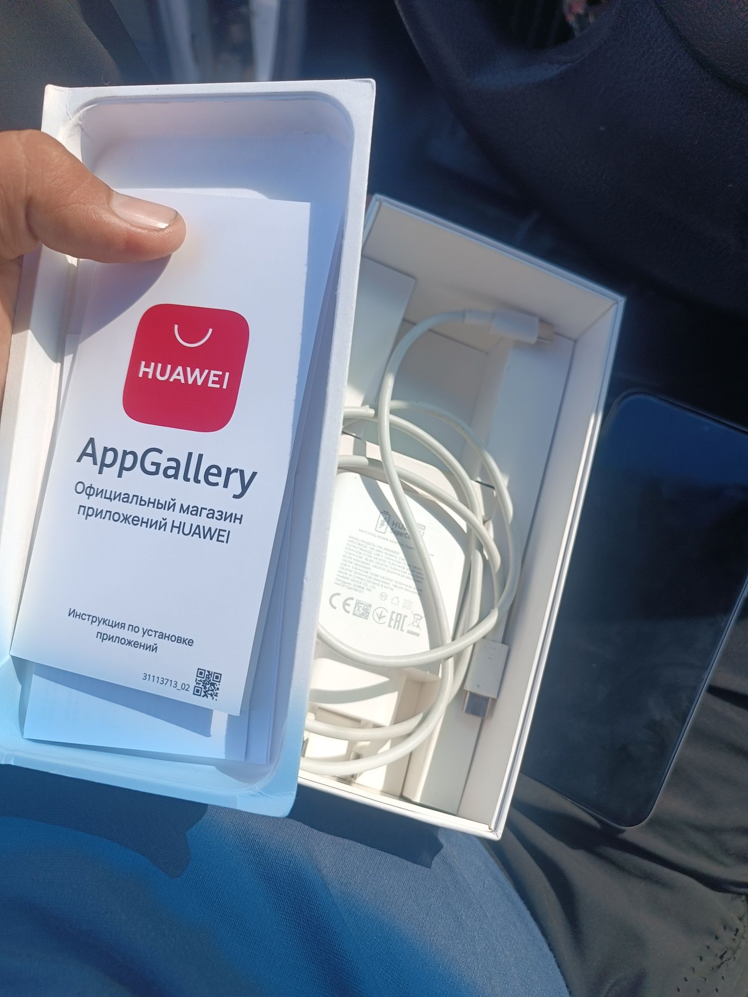 Huawei Pura70 Pro