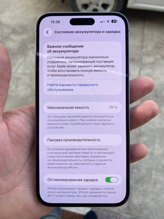 iPhone 14 PRO MAX 256 GB LL/A e-sim – Yangiday, Tez sotiladi!