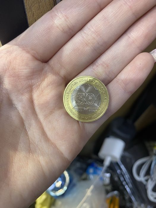 монета 30лет победе 100тг