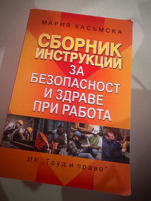 Учебници по договаряне